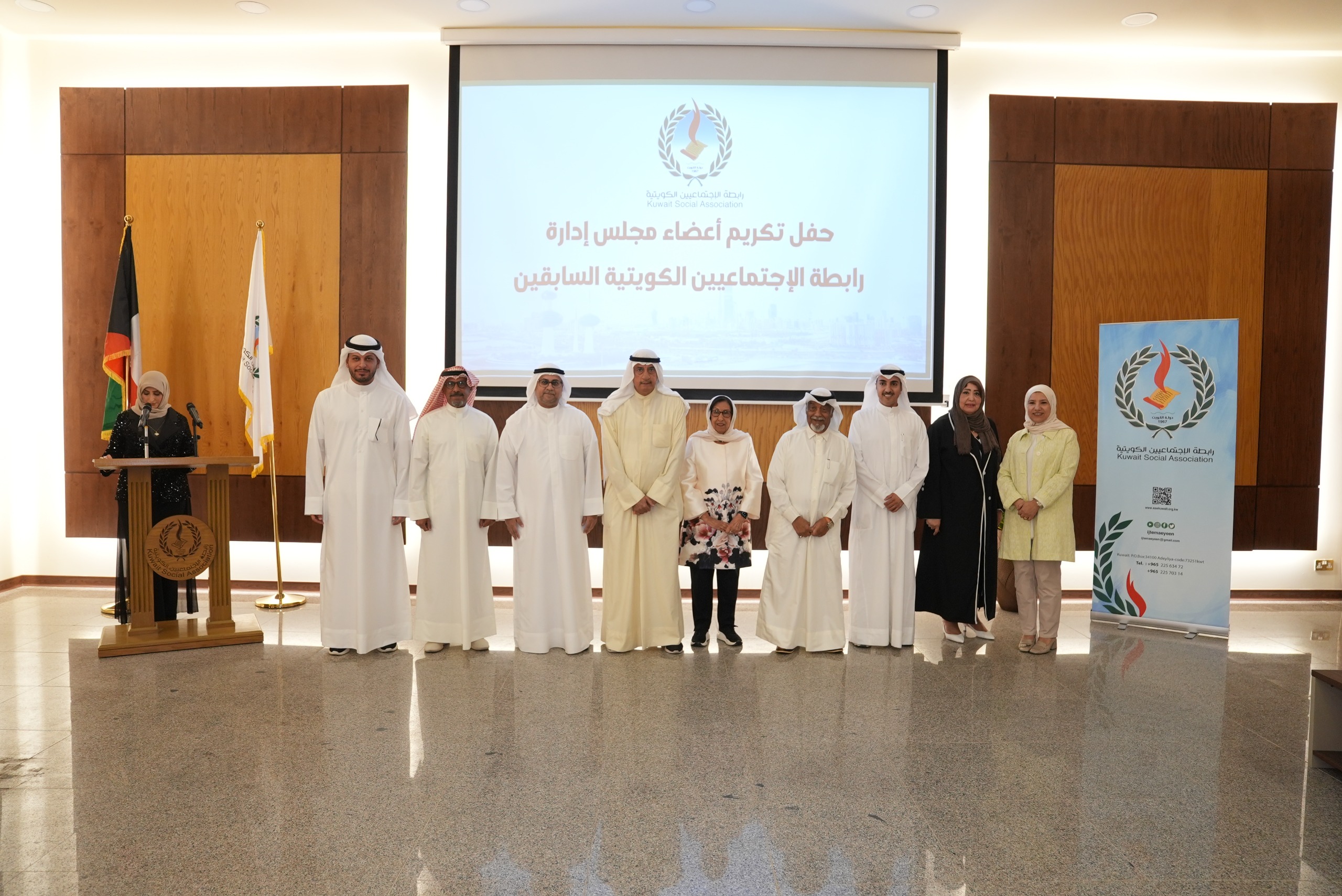 تكرم  أعضاء مجلس إدارتها السابقين